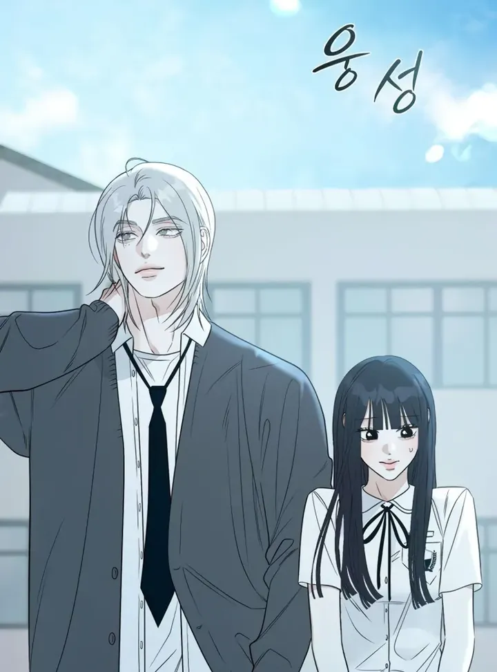 Hashtag: My First Love chapter 4 page 69