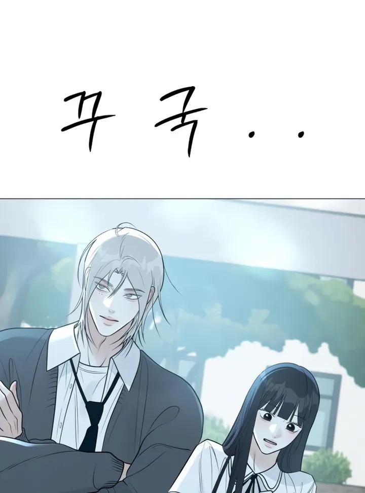 Hashtag: My First Love chapter 4 page 80