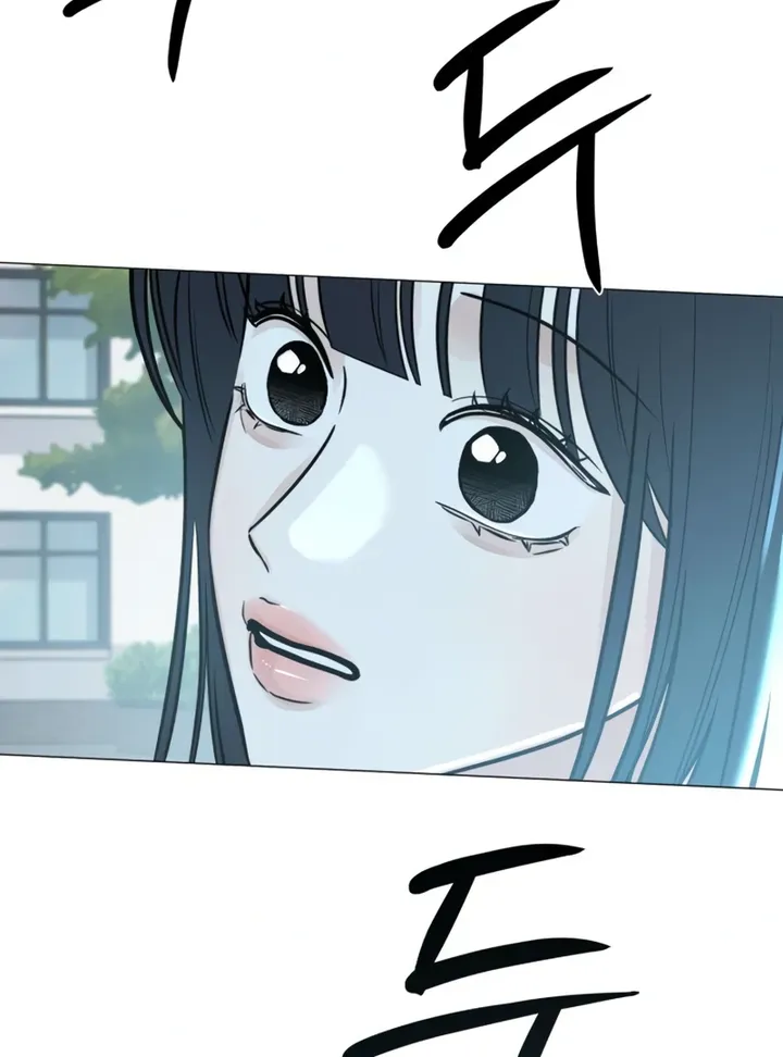 Hashtag: My First Love chapter 4 page 88
