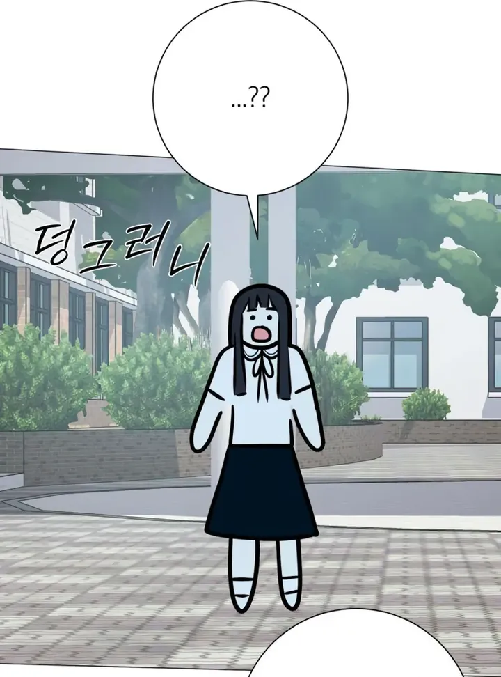 Hashtag: My First Love chapter 4 page 98