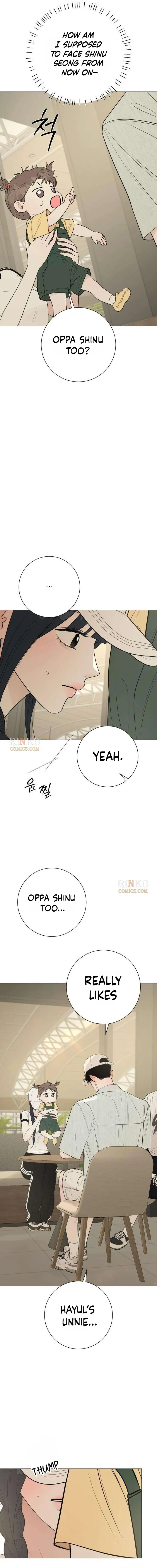 Hashtag: My First Love chapter 40 page 12