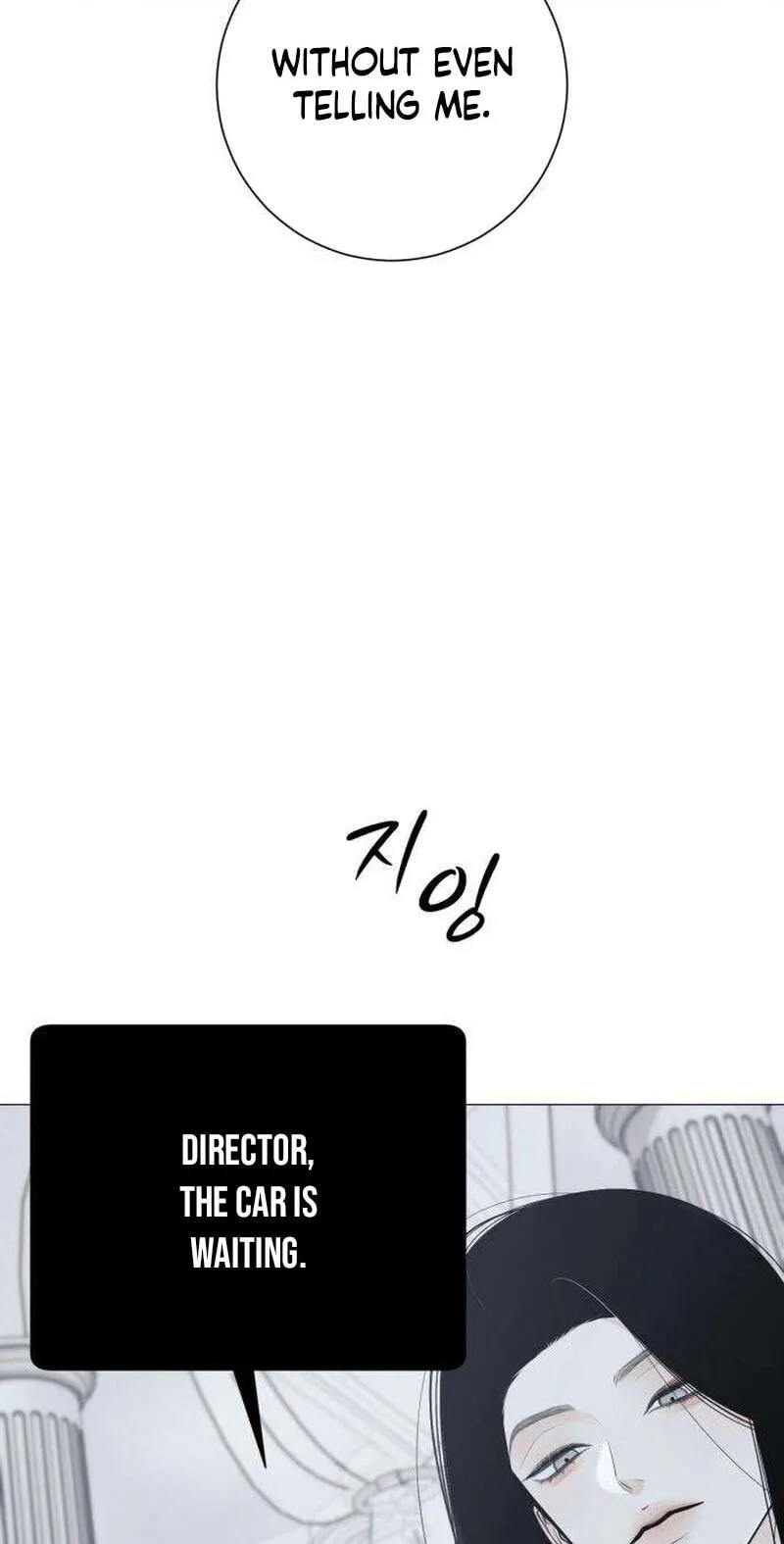 Hashtag: My First Love chapter 41 page 15