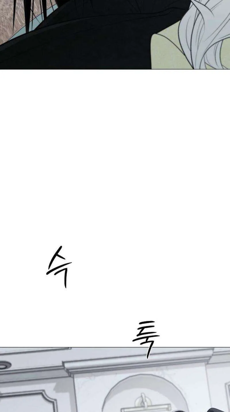 Hashtag: My First Love chapter 41 page 23