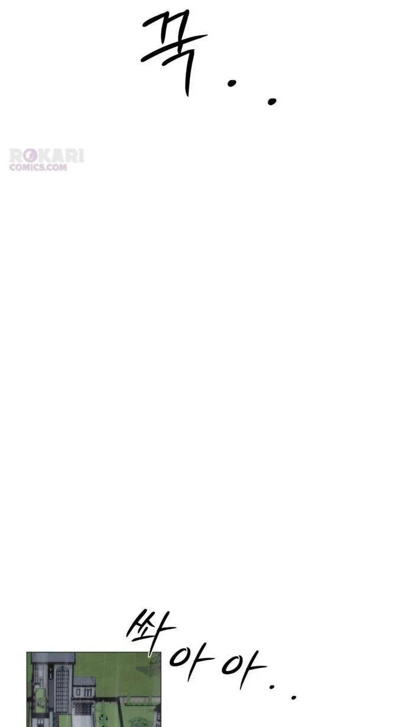 Hashtag: My First Love chapter 41 page 29