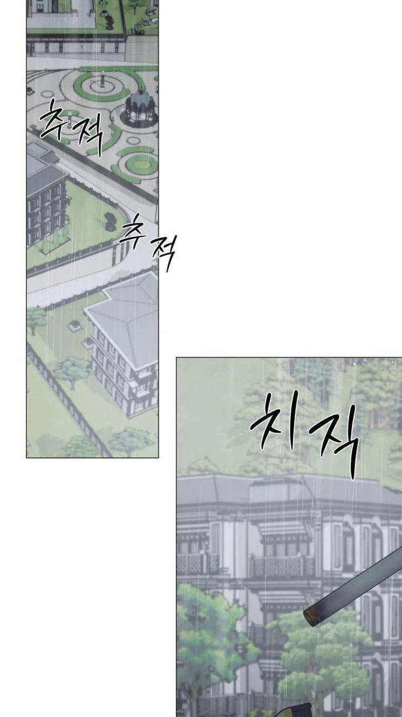 Hashtag: My First Love chapter 41 page 30