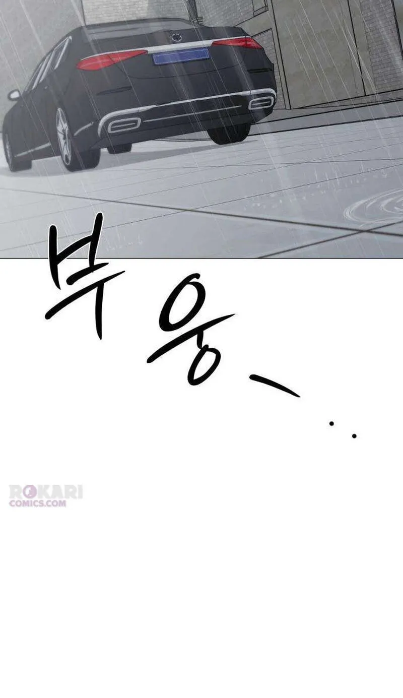 Hashtag: My First Love chapter 41 page 35