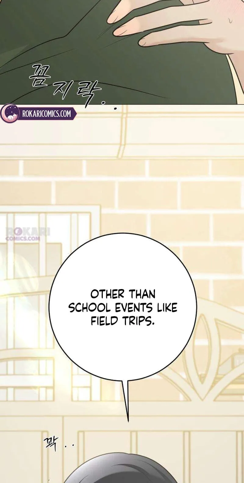 Hashtag: My First Love chapter 41 page 70