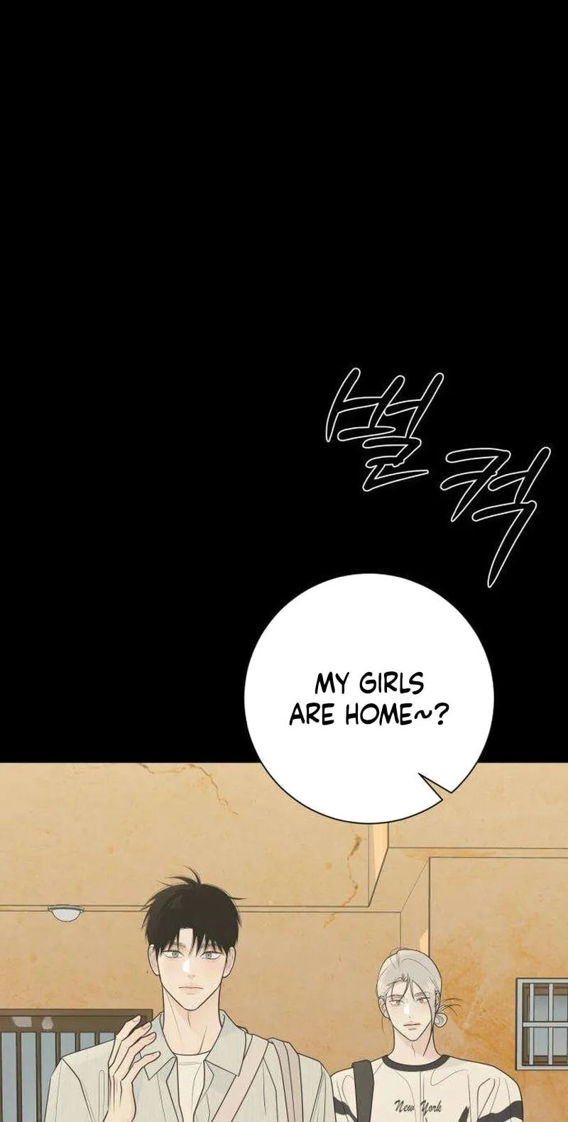 Hashtag: My First Love chapter 41 page 72