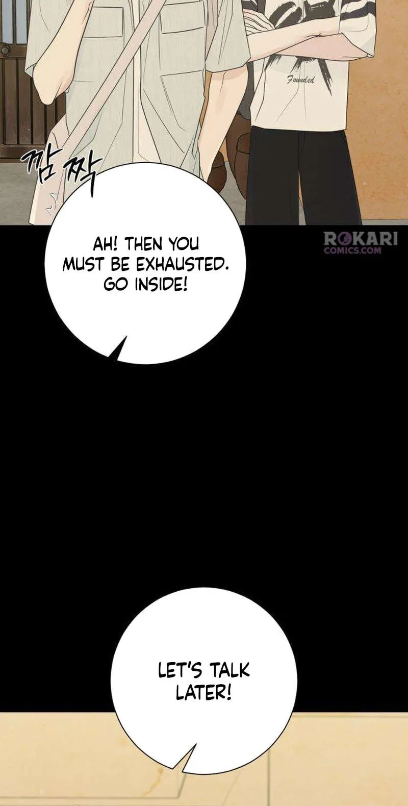 Hashtag: My First Love chapter 41 page 73