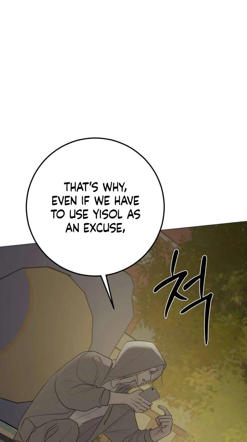 Hashtag: My First Love chapter 41 page 87
