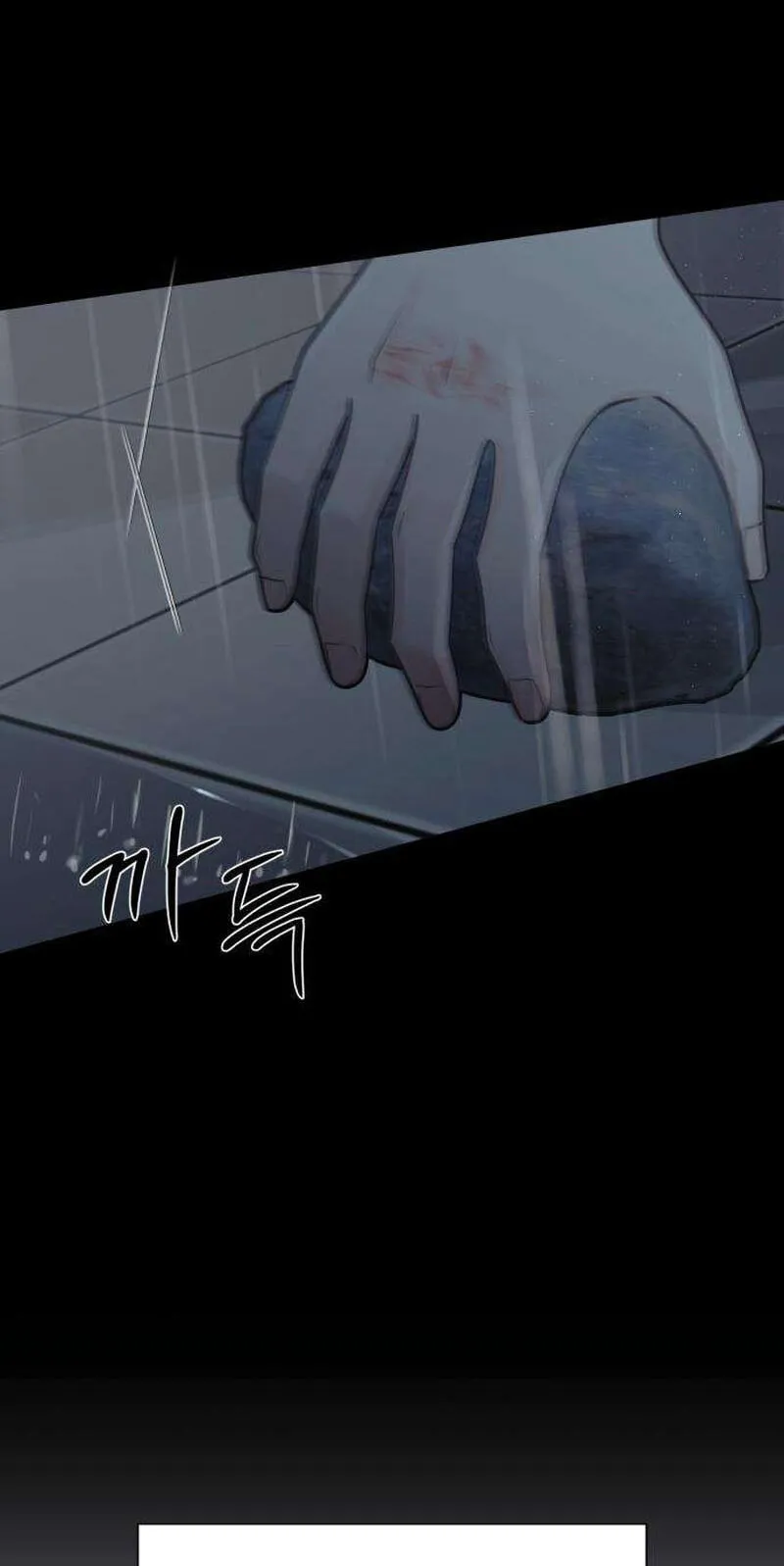 Hashtag: My First Love chapter 41 page 9