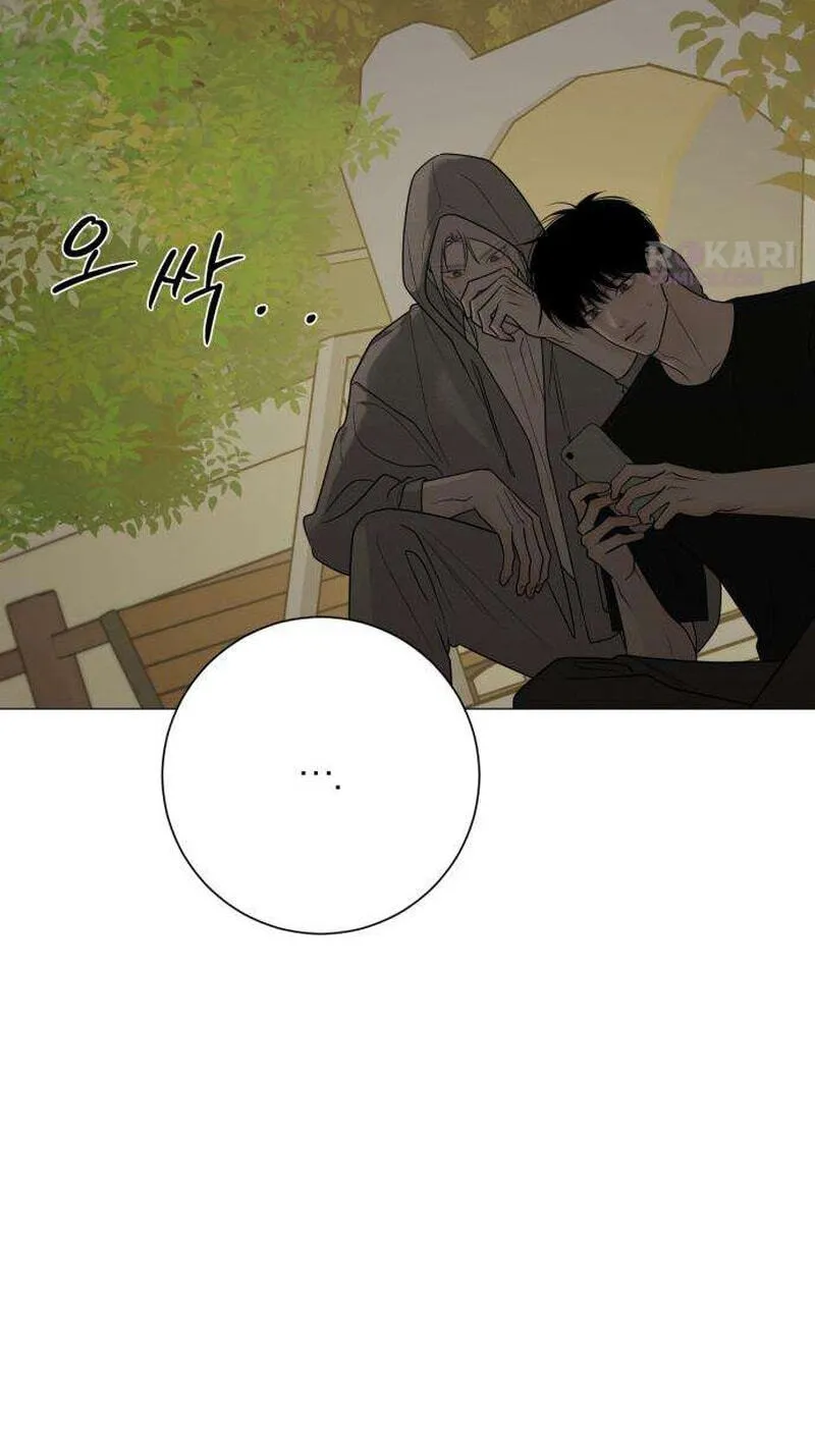 Hashtag: My First Love chapter 41 page 99