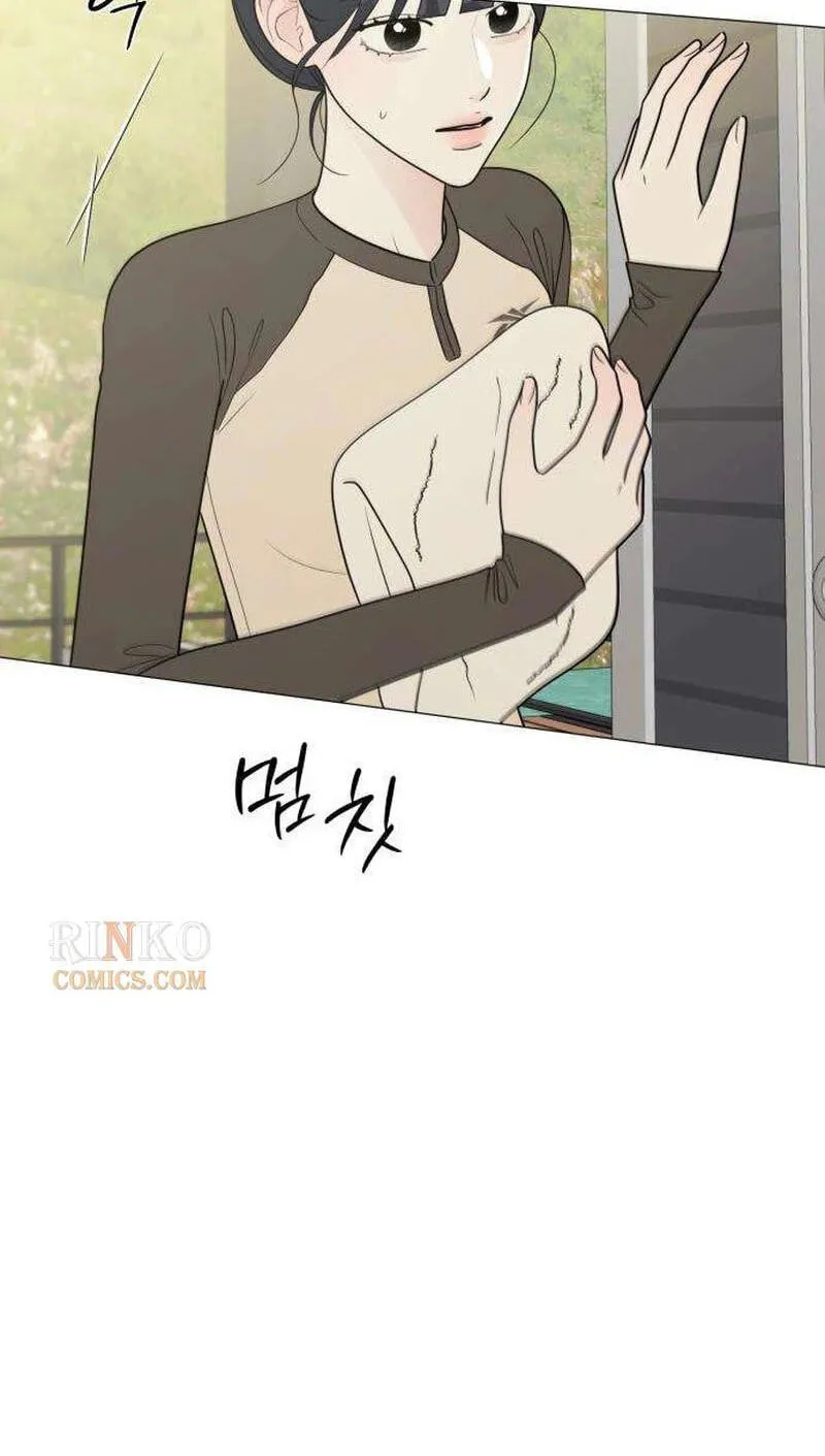 Hashtag: My First Love chapter 42 page 30