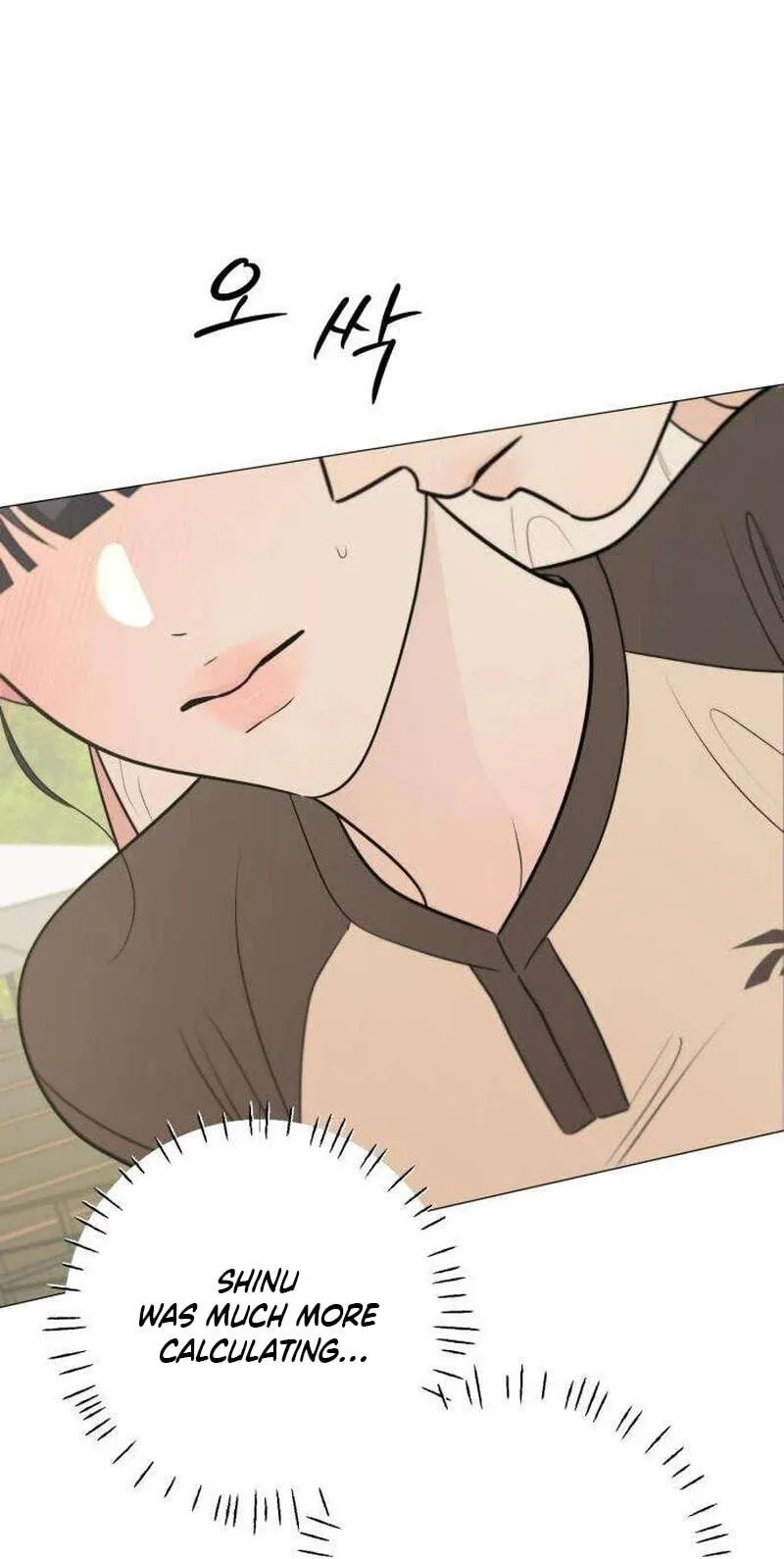 Hashtag: My First Love chapter 42 page 63