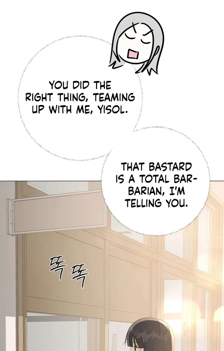 Hashtag: My First Love chapter 5 page 17