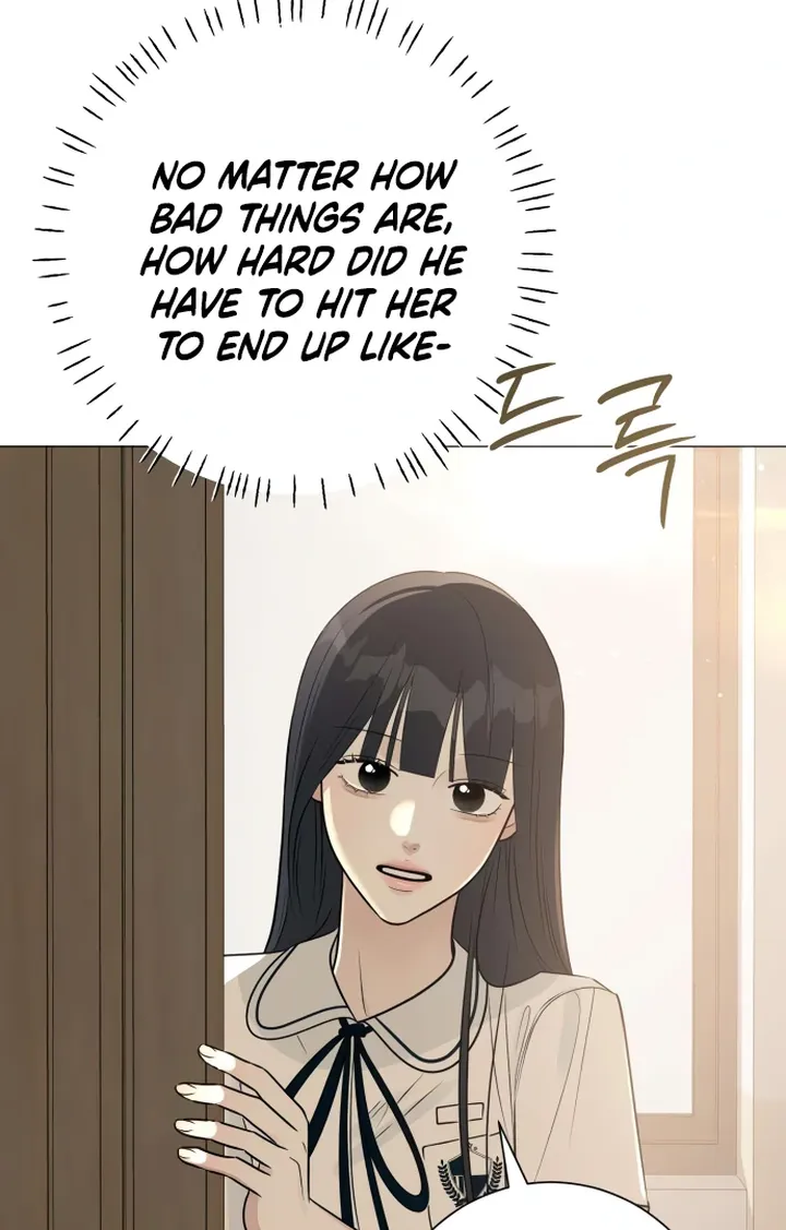 Hashtag: My First Love chapter 5 page 21
