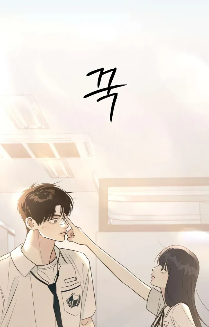 Hashtag: My First Love chapter 5 page 55