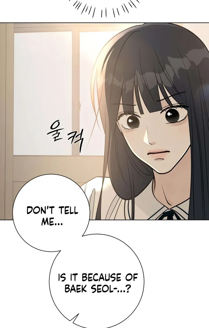 Hashtag: My First Love chapter 5 page 80