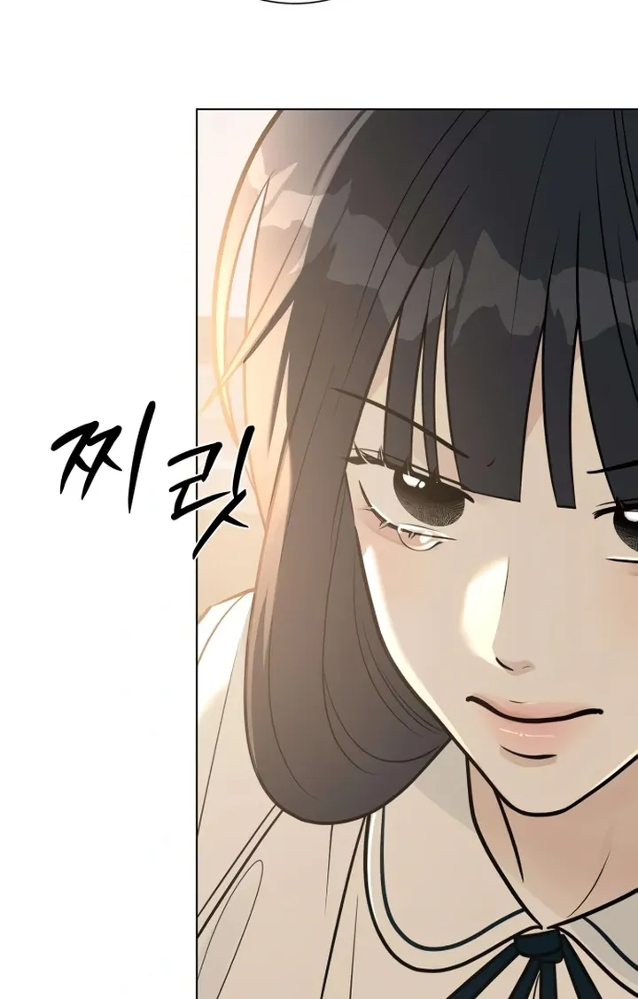 Hashtag: My First Love chapter 5 page 81