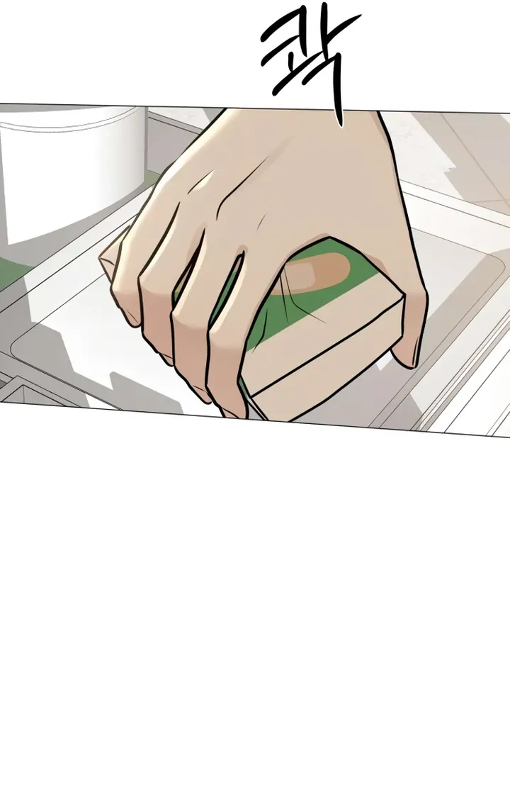 Hashtag: My First Love chapter 5 page 86