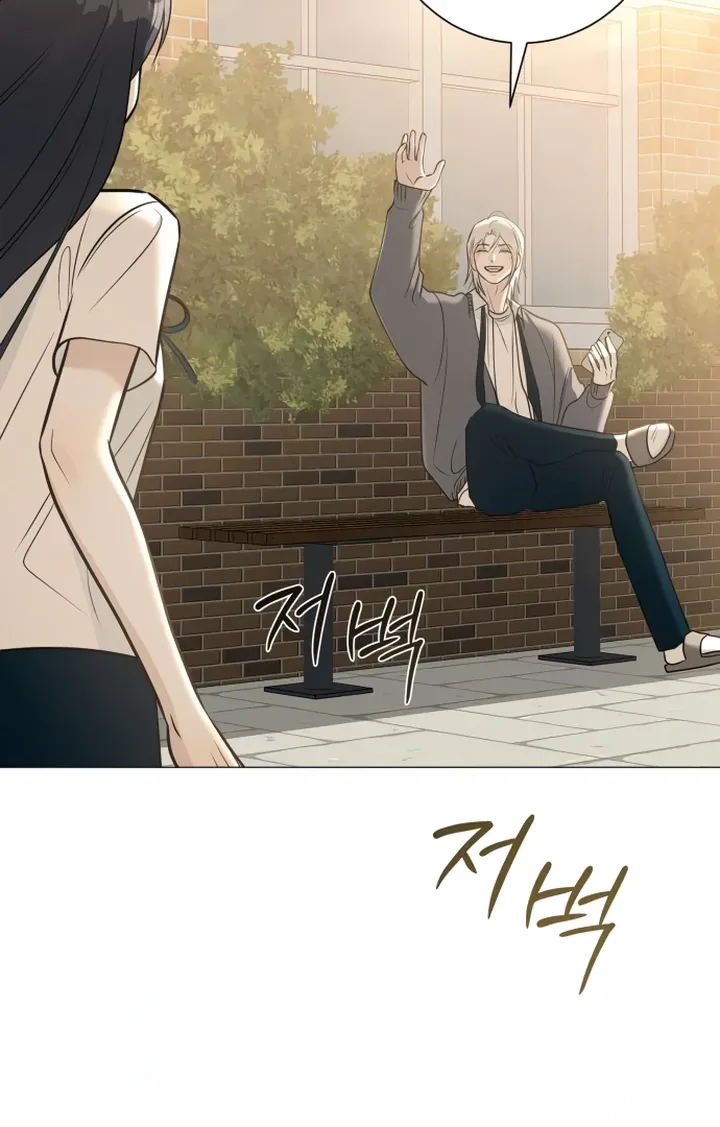 Hashtag: My First Love chapter 5 page 92