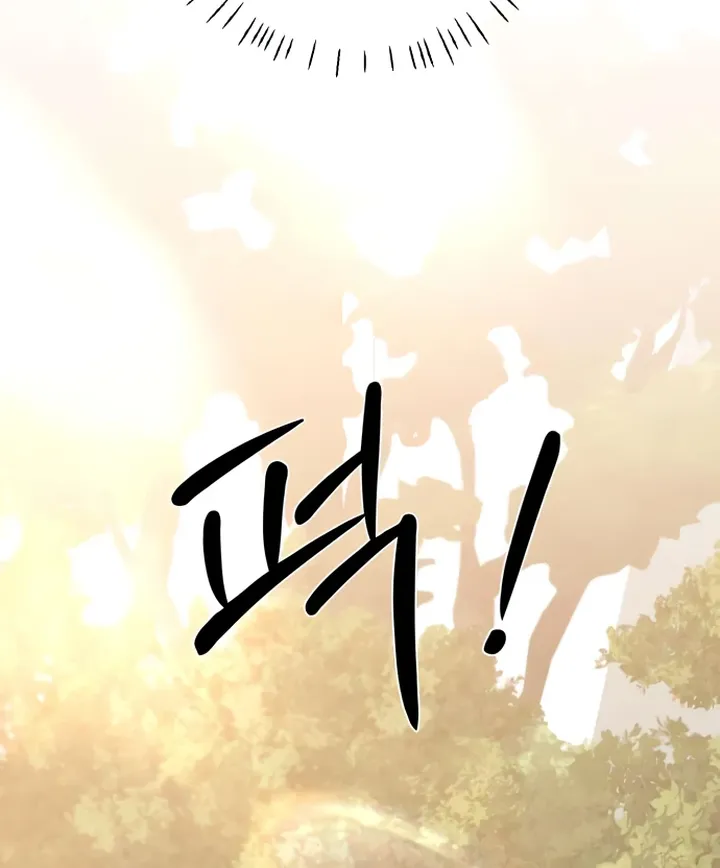 Hashtag: My First Love chapter 5 page 97