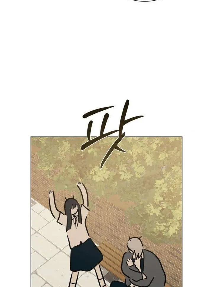 Hashtag: My First Love chapter 6 page 10