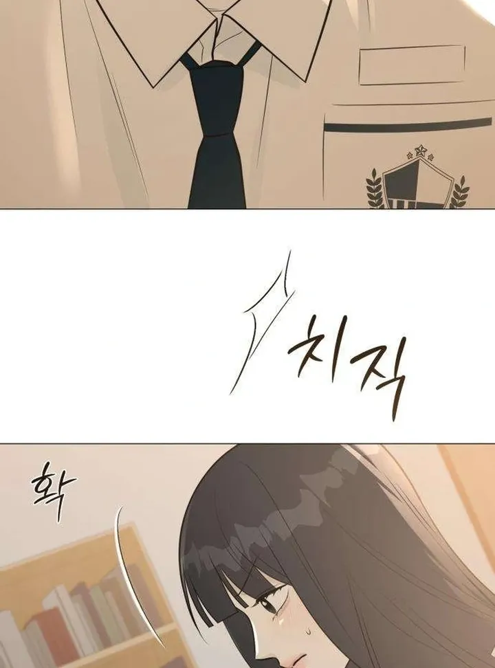 Hashtag: My First Love chapter 6 page 101