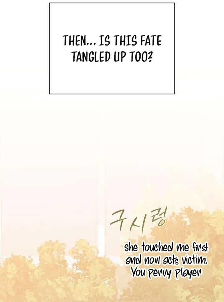 Hashtag: My First Love chapter 6 page 12