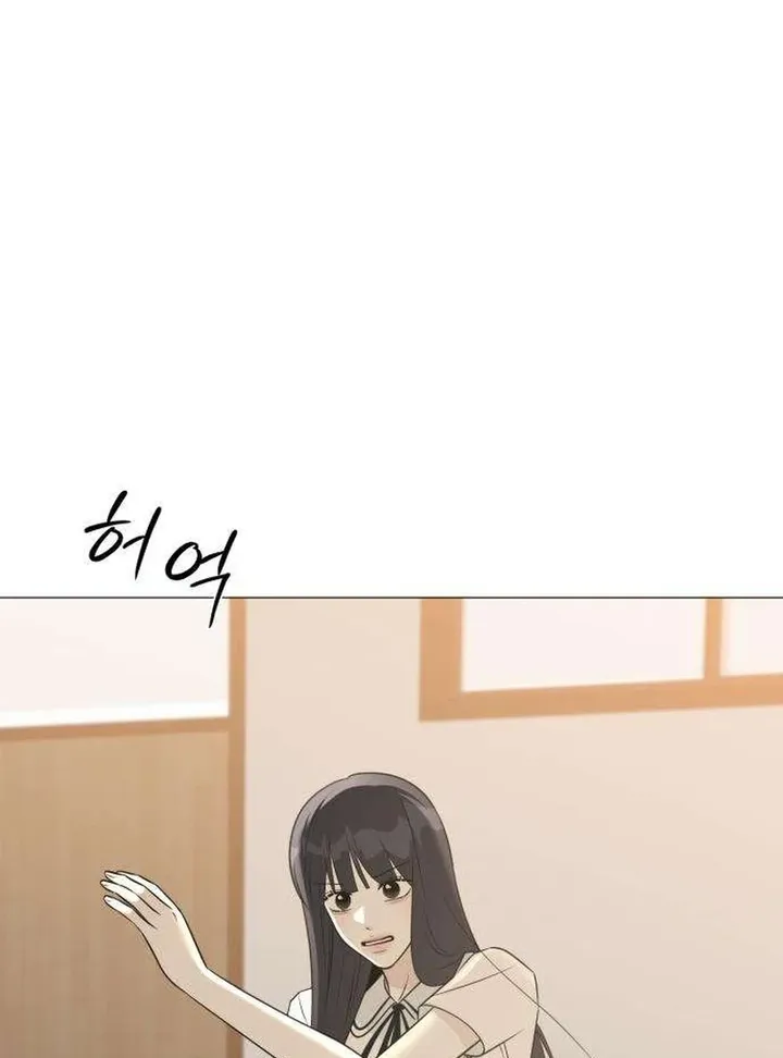 Hashtag: My First Love chapter 6 page 124