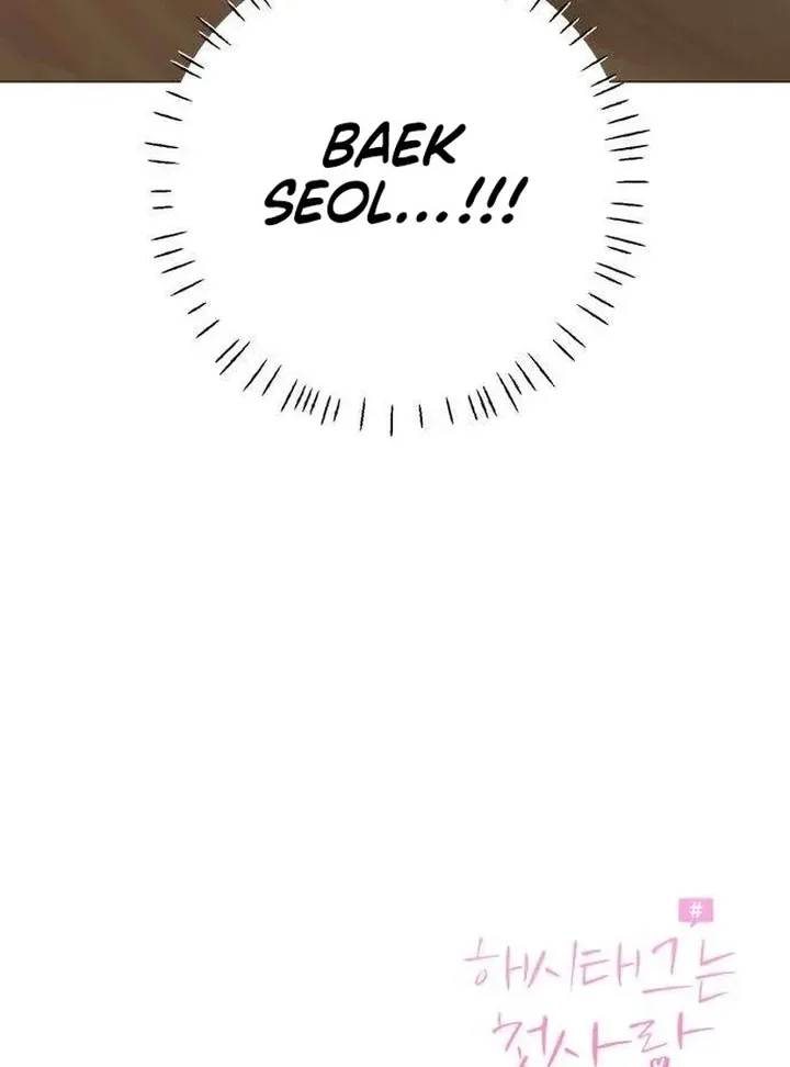 Hashtag: My First Love chapter 6 page 149