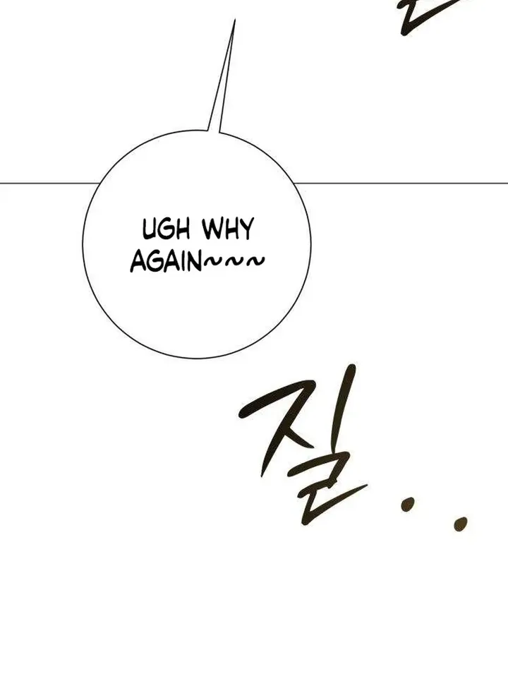 Hashtag: My First Love chapter 6 page 20