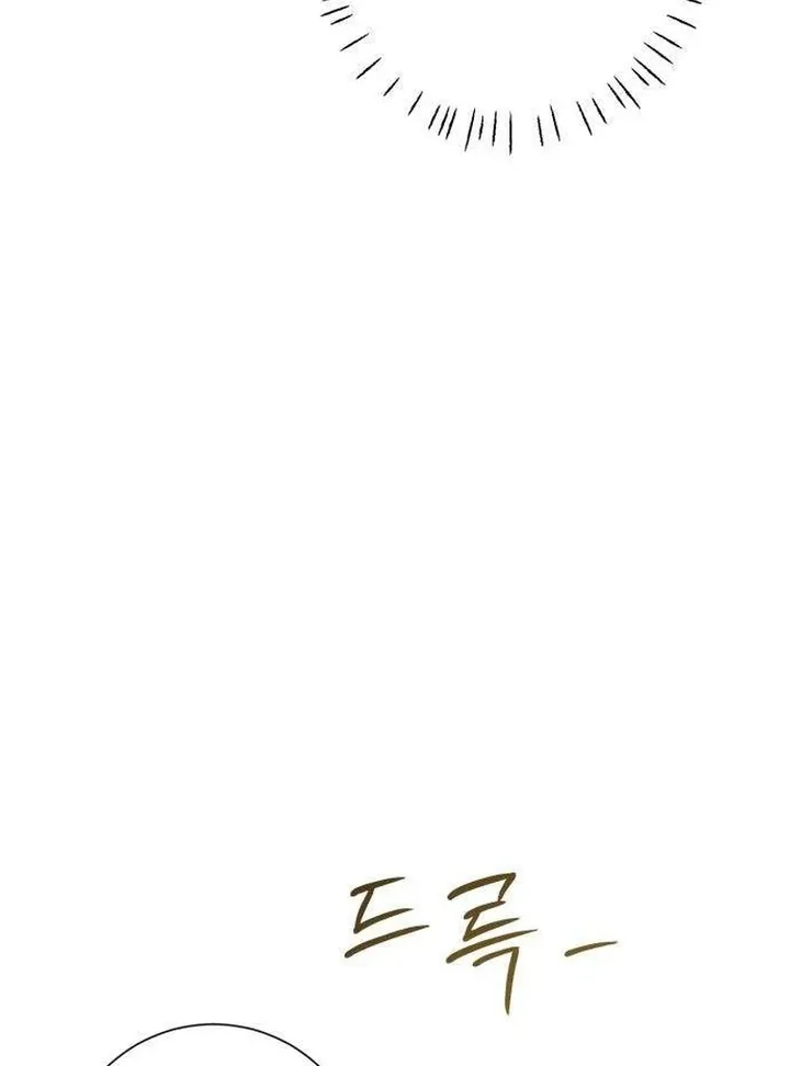 Hashtag: My First Love chapter 6 page 23