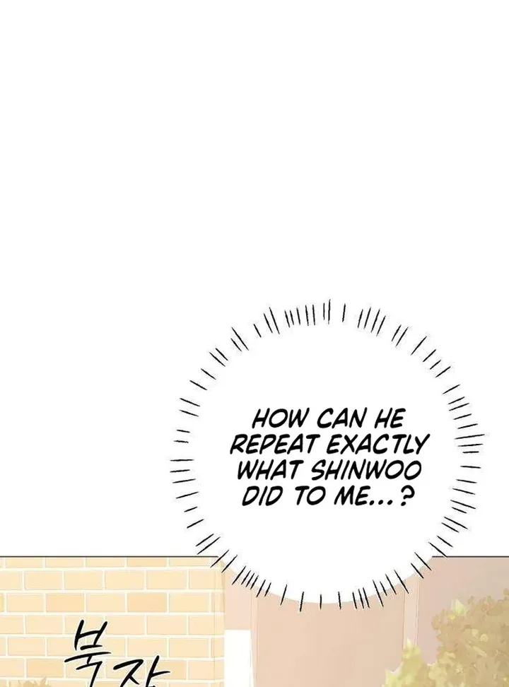 Hashtag: My First Love chapter 6 page 4