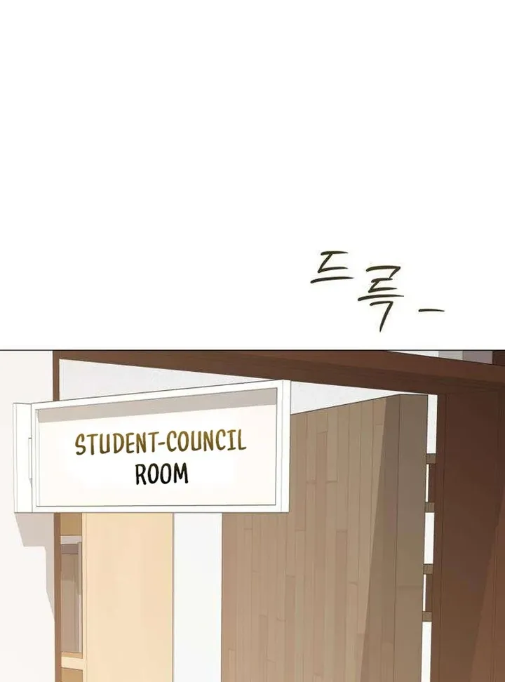 Hashtag: My First Love chapter 6 page 69
