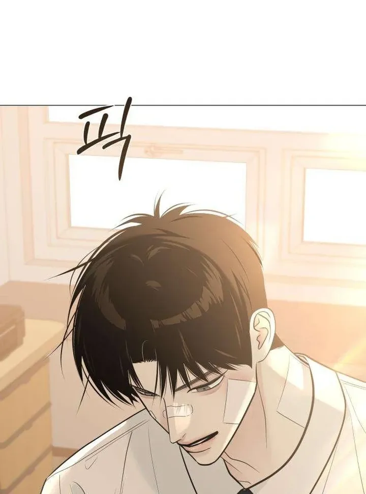Hashtag: My First Love chapter 6 page 82