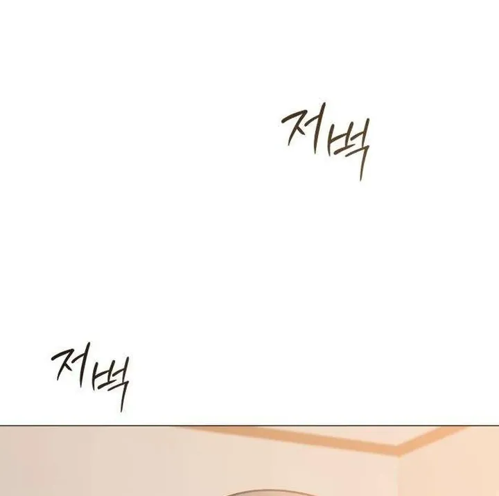 Hashtag: My First Love chapter 6 page 93