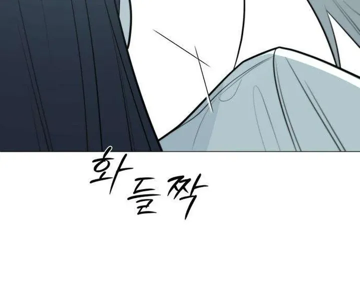 Hashtag: My First Love chapter 7 page 122