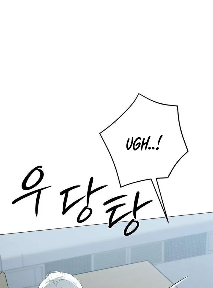 Hashtag: My First Love chapter 7 page 123