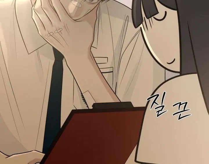 Hashtag: My First Love chapter 7 page 17