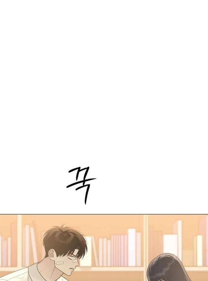 Hashtag: My First Love chapter 7 page 58