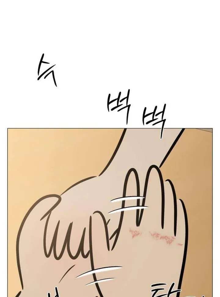 Hashtag: My First Love chapter 7 page 60