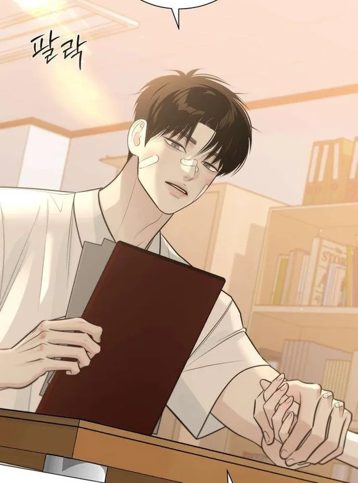 Hashtag: My First Love chapter 7 page 67