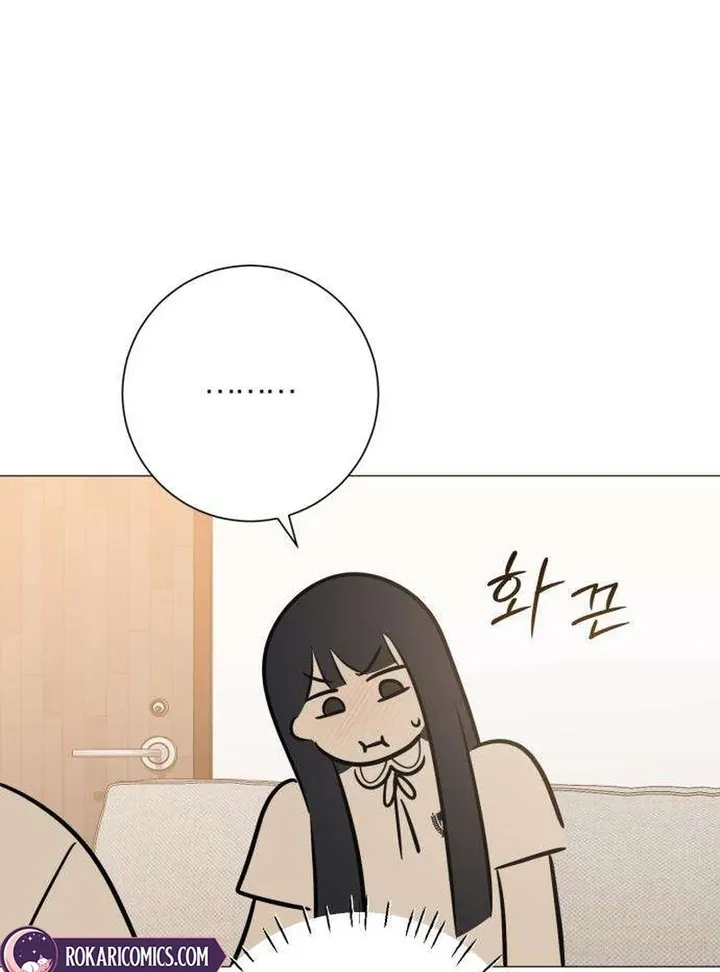 Hashtag: My First Love chapter 7 page 69