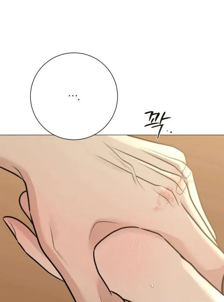 Hashtag: My First Love chapter 7 page 98