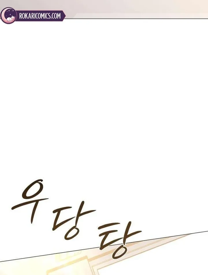 Hashtag: My First Love chapter 9 page 102
