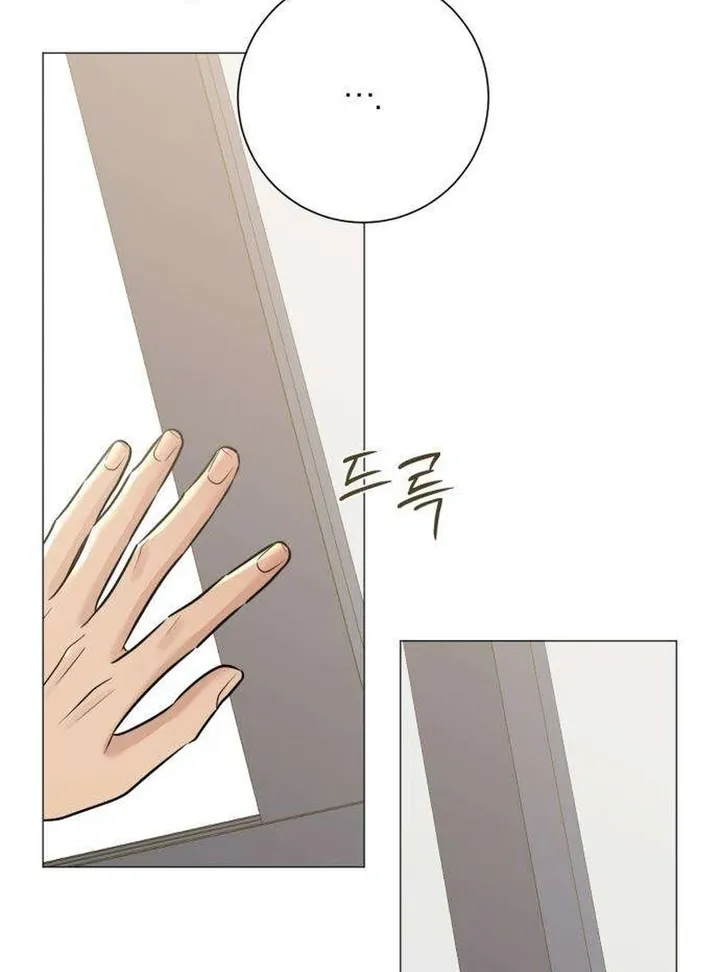 Hashtag: My First Love chapter 9 page 106