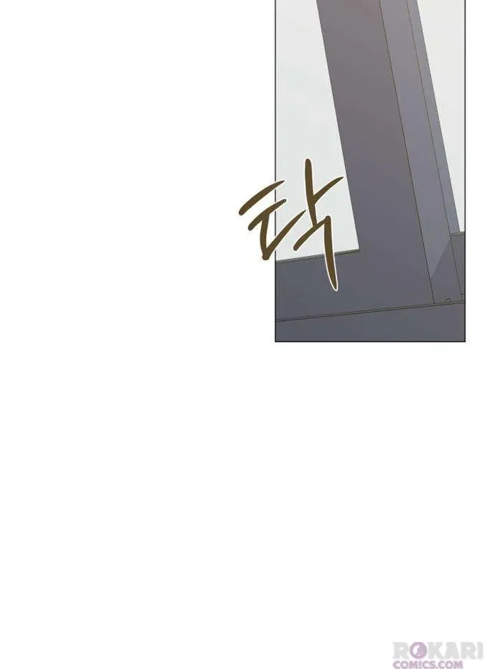 Hashtag: My First Love chapter 9 page 107
