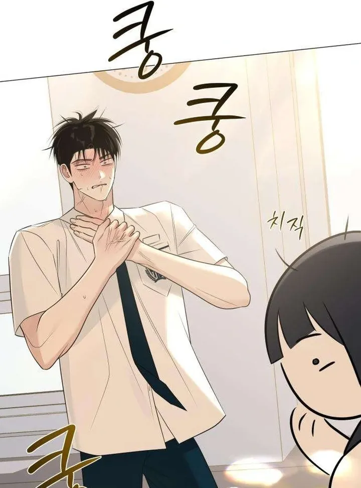 Hashtag: My First Love chapter 9 page 141