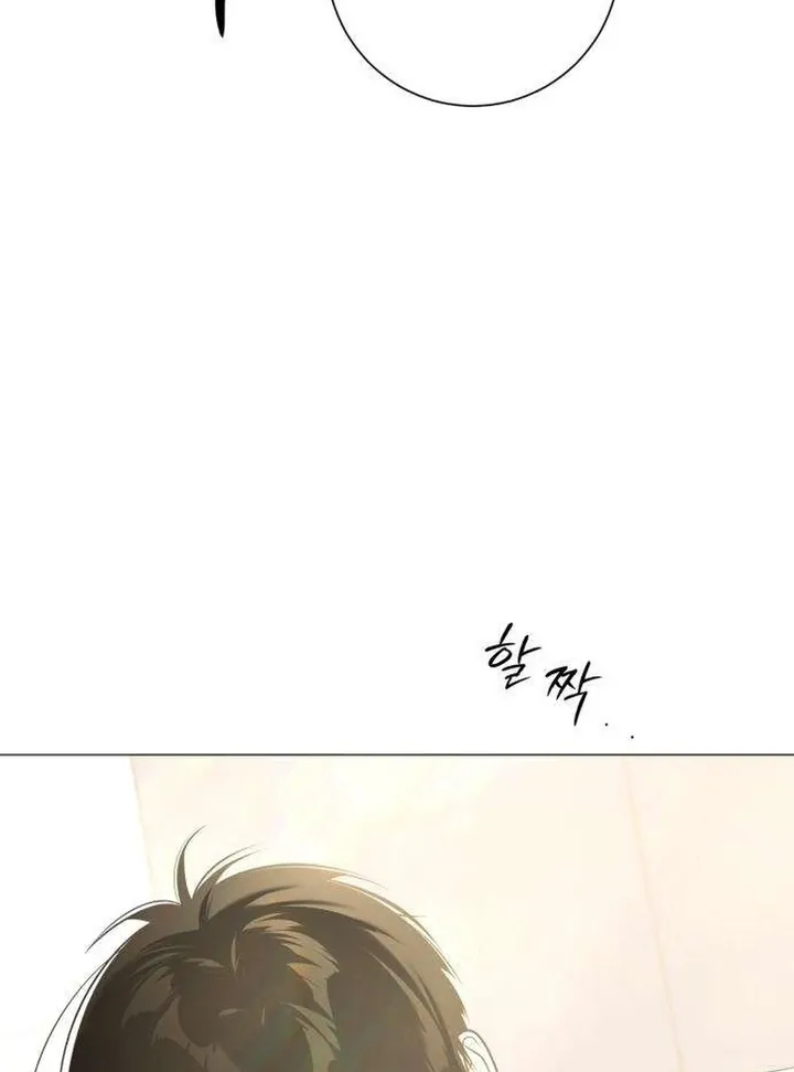 Hashtag: My First Love chapter 9 page 164